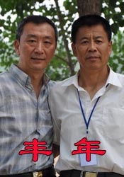 天天操天天射天天色